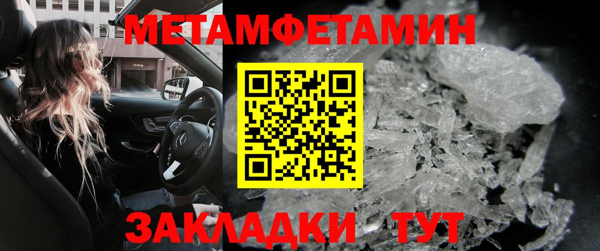 Amphetamine Premium  Amphetamine  Анжеро-Судженск  Вход с VPN 