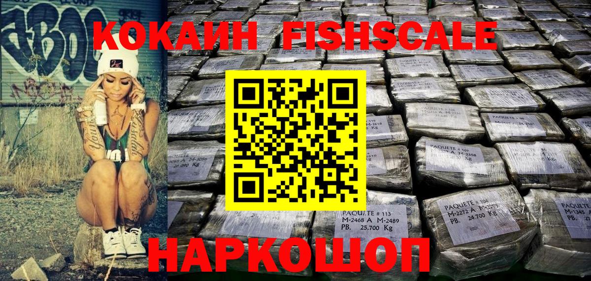 Cocaine Боливия Анжеро-Судженск