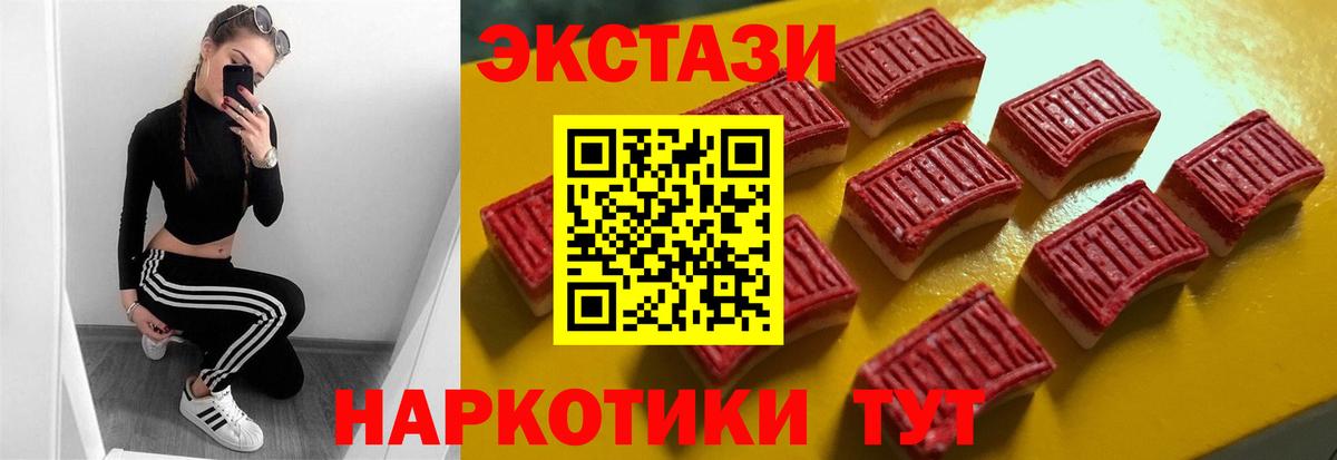 Анжеро-Судженск  Ecstasy louis Vuitton  Экстази  darknet наркотические препараты  даркнет сайт  Вход с VPN  Экстази mix 