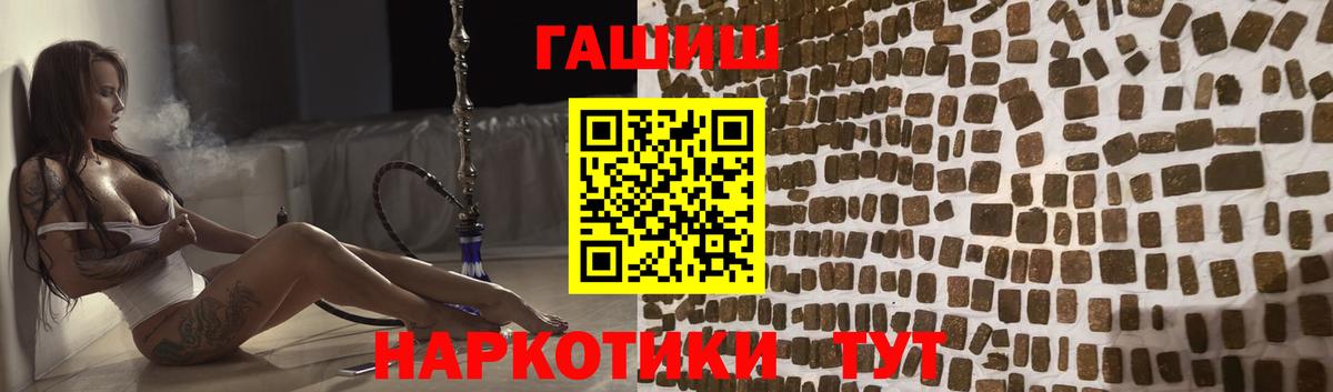 ГАШИШ VHQ Анжеро-Судженск