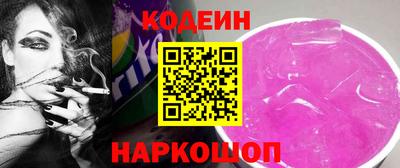 скорость Новокубанск