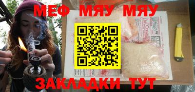 MDMA Новозыбков