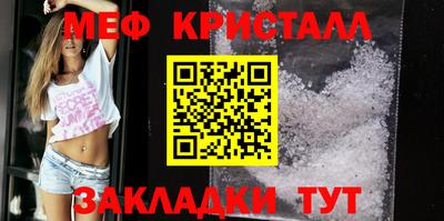 MDMA Новозыбков