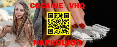 MDMA Новозыбков