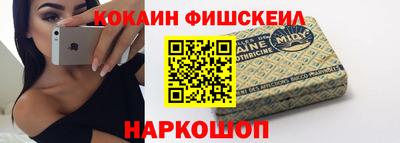скорость Новокубанск