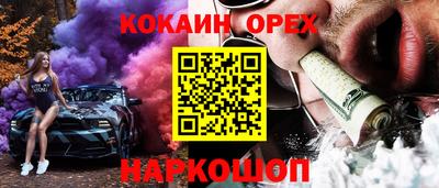 MDMA Новозыбков