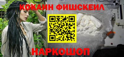 ГАЛЛЮЦИНОГЕННЫЕ ГРИБЫ Новодвинск