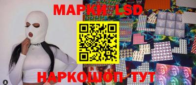ГАЛЛЮЦИНОГЕННЫЕ ГРИБЫ Новодвинск