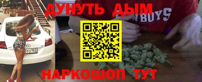 ГАЛЛЮЦИНОГЕННЫЕ ГРИБЫ Новодвинск