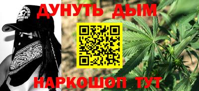 ГАЛЛЮЦИНОГЕННЫЕ ГРИБЫ Новодвинск