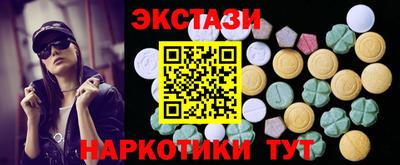 ГАЛЛЮЦИНОГЕННЫЕ ГРИБЫ Новодвинск
