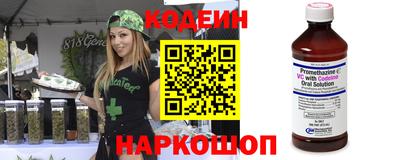 скорость Новокубанск