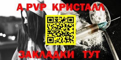 мефедрон Нягань