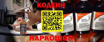скорость Новокубанск