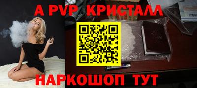 ГАЛЛЮЦИНОГЕННЫЕ ГРИБЫ Новодвинск