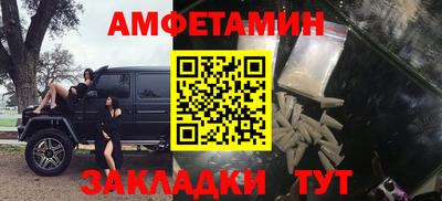 ГАЛЛЮЦИНОГЕННЫЕ ГРИБЫ Новодвинск