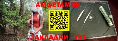 ГАЛЛЮЦИНОГЕННЫЕ ГРИБЫ Новодвинск