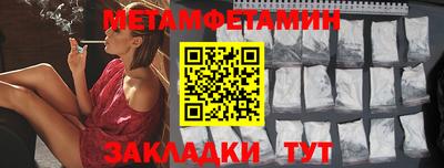 MDMA Новозыбков