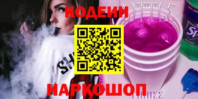 MDMA Новозыбков