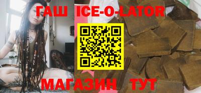 скорость Новокубанск