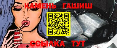 ГАЛЛЮЦИНОГЕННЫЕ ГРИБЫ Новодвинск