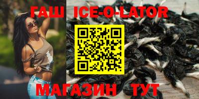 спиды Обнинск