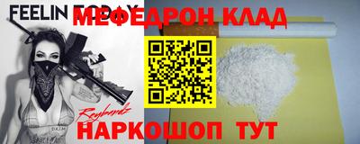 MDMA Новозыбков