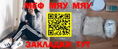 мефедрон Нягань