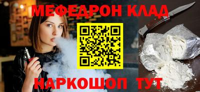 MDMA Новозыбков
