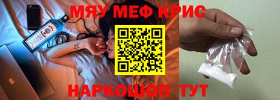 ГАЛЛЮЦИНОГЕННЫЕ ГРИБЫ Новодвинск