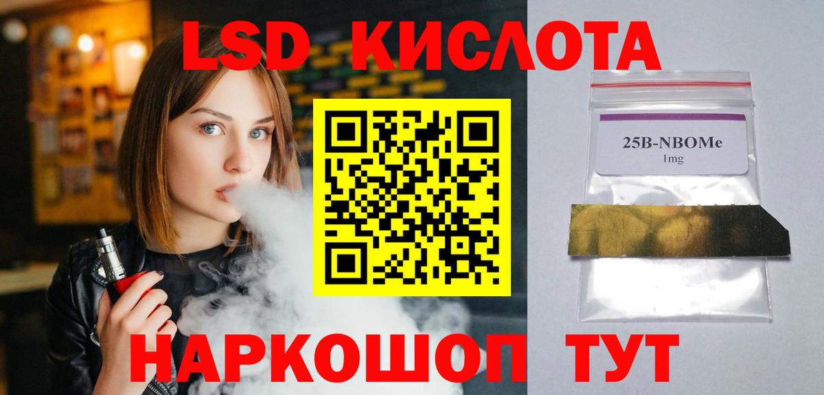 Анжеро-Судженск  ЛСД экстази ecstasy  Лсд 25 экстази  Лсд 25 экстази ecstasy  Вход с VPN 
