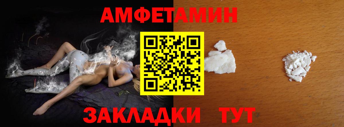 Анжеро-Судженск  Метамфетамин витя  Метамфетамин витя  Вход с VPN 