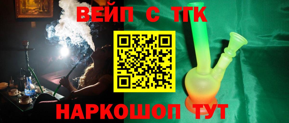 Дистиллят ТГК Wax Анжеро-Судженск