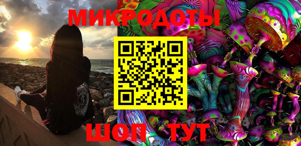 Анжеро-Судженск  продажа наркотиков  Вход с VPN  Галлюциногенные грибы Psilocybe 