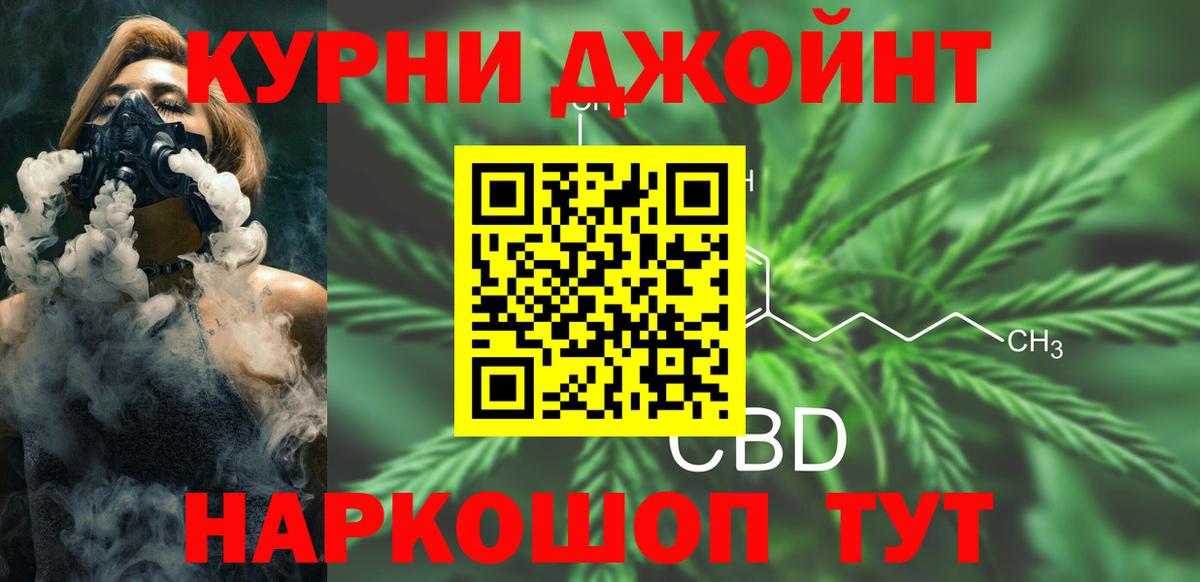 Бошки марихуана Ganja Анжеро-Судженск
