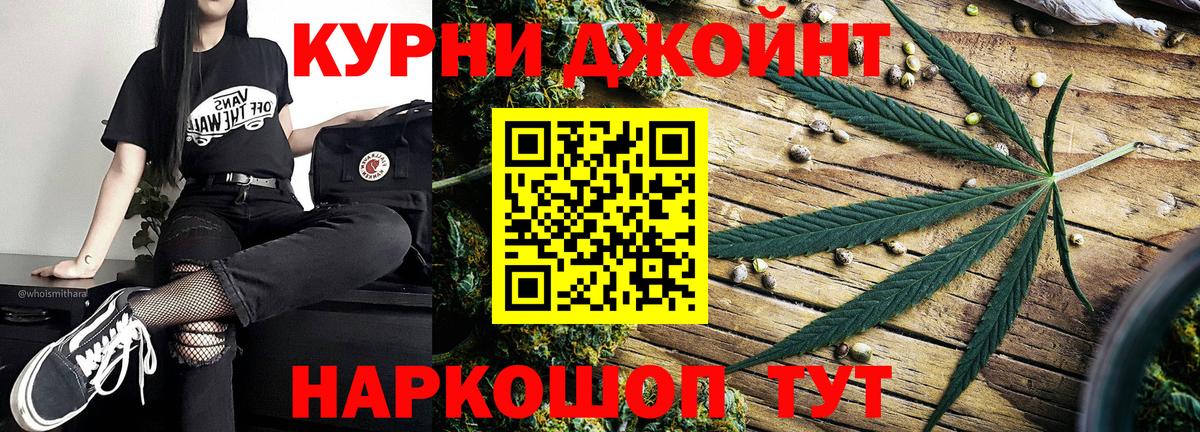 Конопля конопля  Вход с VPN  Канабис White Widow  Бошки марихуана гибрид  Каннабис марихуана  Анжеро-Судженск 
